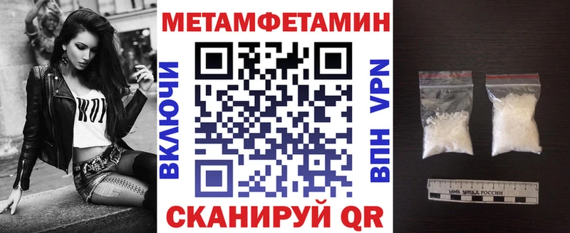 дарнет шоп  Моздок  ссылка на мегу ONION  АМФЕТАМИН Розовый 