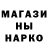 ГАШ VHQ RedProlet