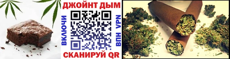 Печенье с ТГК конопля  Моздок 