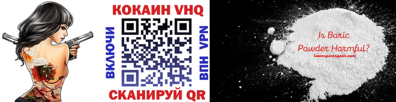 COCAIN 98%  наркотики  Моздок 
