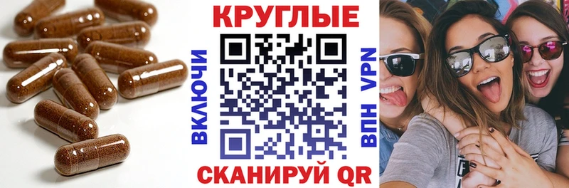 нарко площадка формула  ссылка на мегу как войти  Моздок  ЭКСТАЗИ 250 мг 
