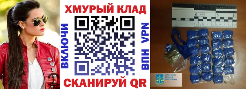 ГЕРОИН гречка  где продают наркотики  ОМГ ОМГ вход  Моздок 