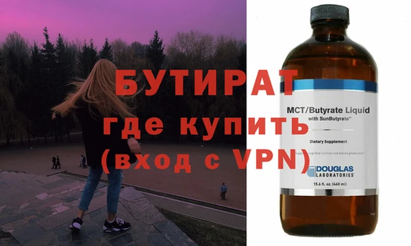 первитин Бронницы