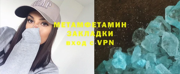 каннабис Бородино