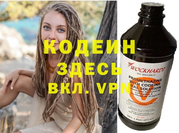 соль курить ск Богородск