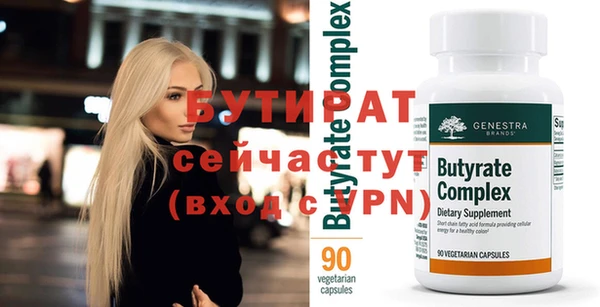 каннабис Бородино