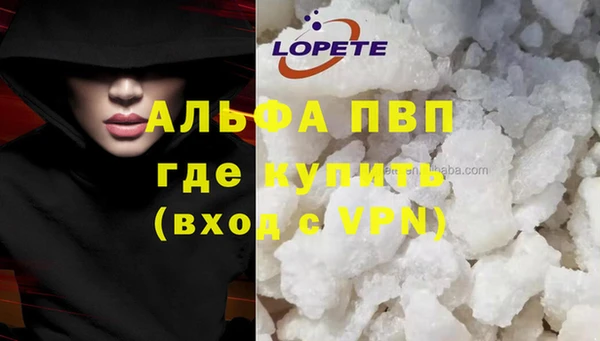 каннабис Бородино