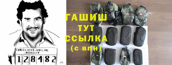 первитин Бронницы