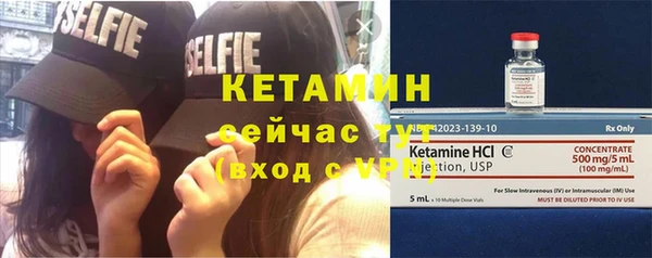 тгк Богородицк