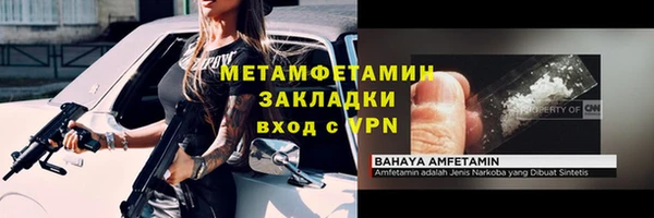 каннабис Бородино