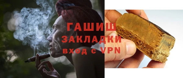 соль курить ск Богородск