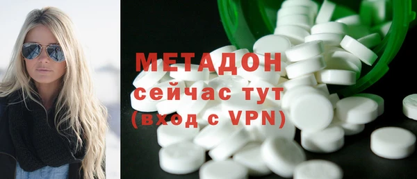тгк Богородицк