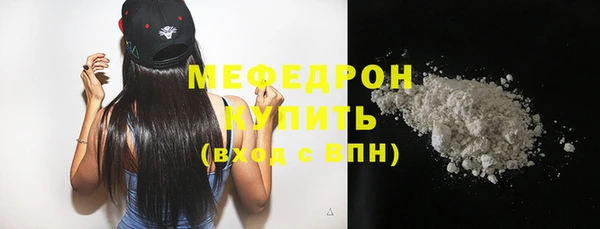 тгк Богородицк