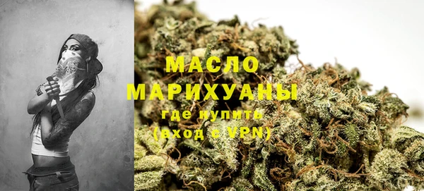 первитин Бронницы