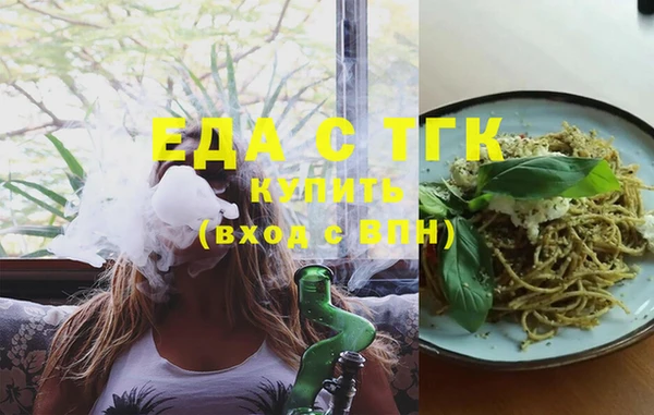 каннабис Бородино