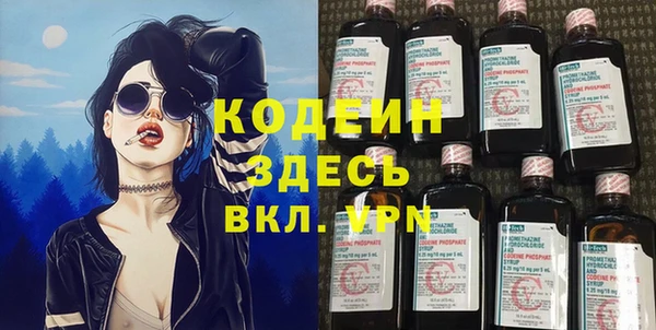 тгк Богородицк