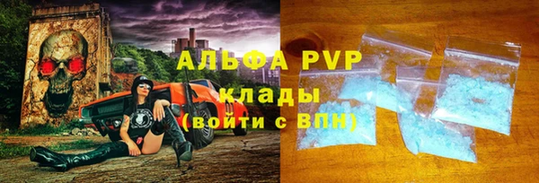 mdma Бугульма