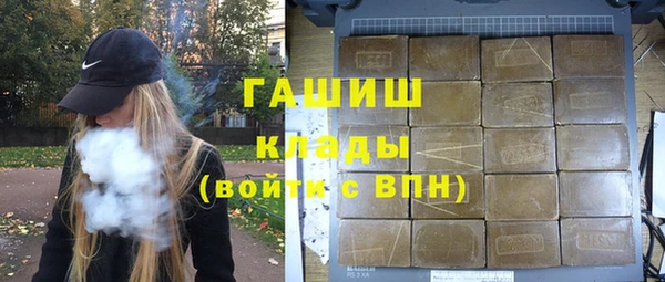 mdma Бугульма
