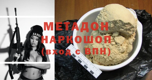 первитин Бронницы