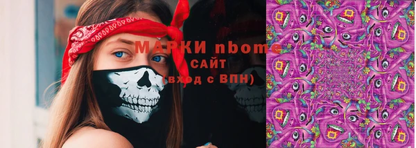 mdma Бугульма