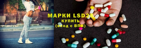 соль курить ск Богородск