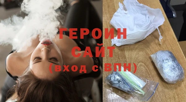 соль курить ск Богородск