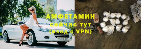 первитин Бронницы