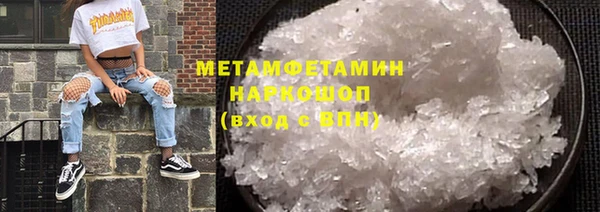 каннабис Бородино