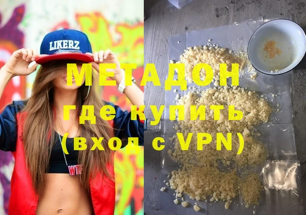 первитин Бронницы