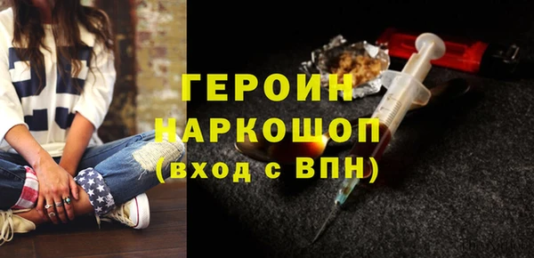 тгк Богородицк