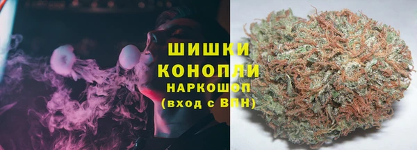 первитин Бронницы