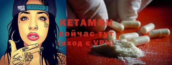 соль курить ск Богородск