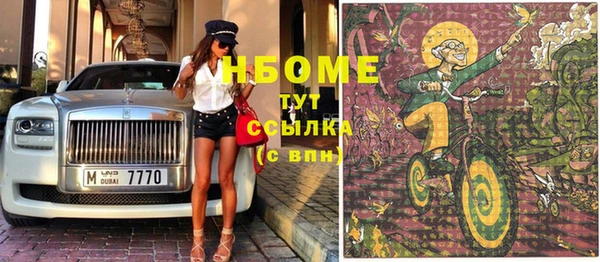 mdma Бугульма