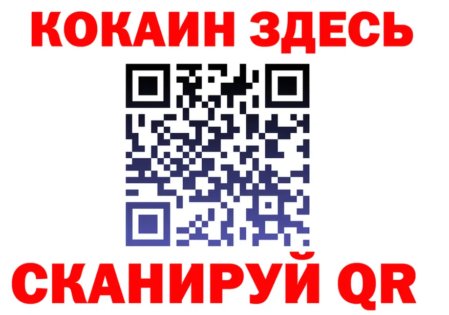 АМФ Premium зеркало маркетплейс KRAKEN Моздок