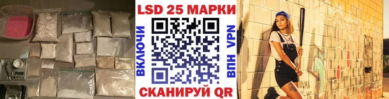 Лсд 25 экстази кислота  Моздок 