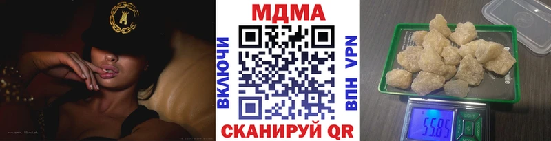 купить наркотик  Моздок  МДМА кристаллы 