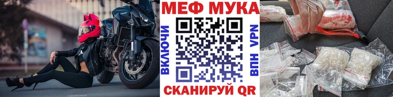 Мефедрон VHQ  Моздок 