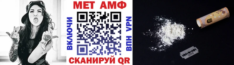 Метамфетамин Methamphetamine Моздок