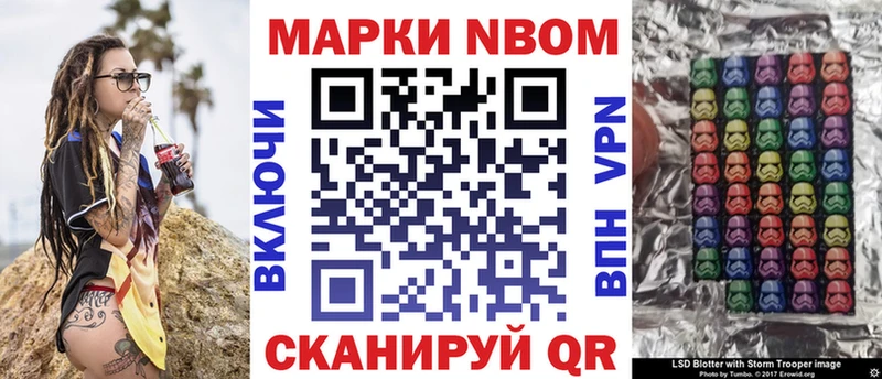 Наркотические марки 1,5мг Моздок