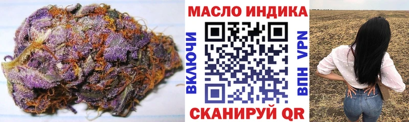 hydra   Моздок  ТГК THC oil 